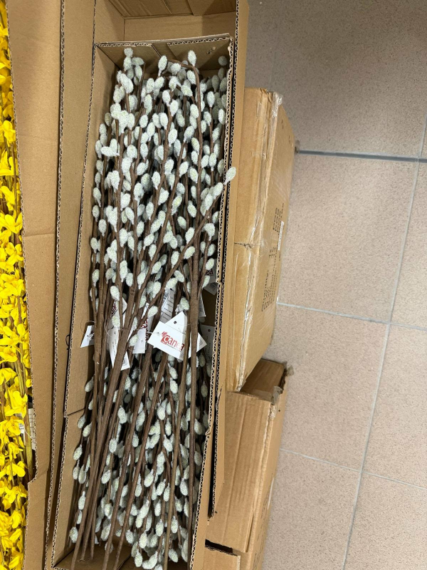 Bahniatka, umelé, 64 cm